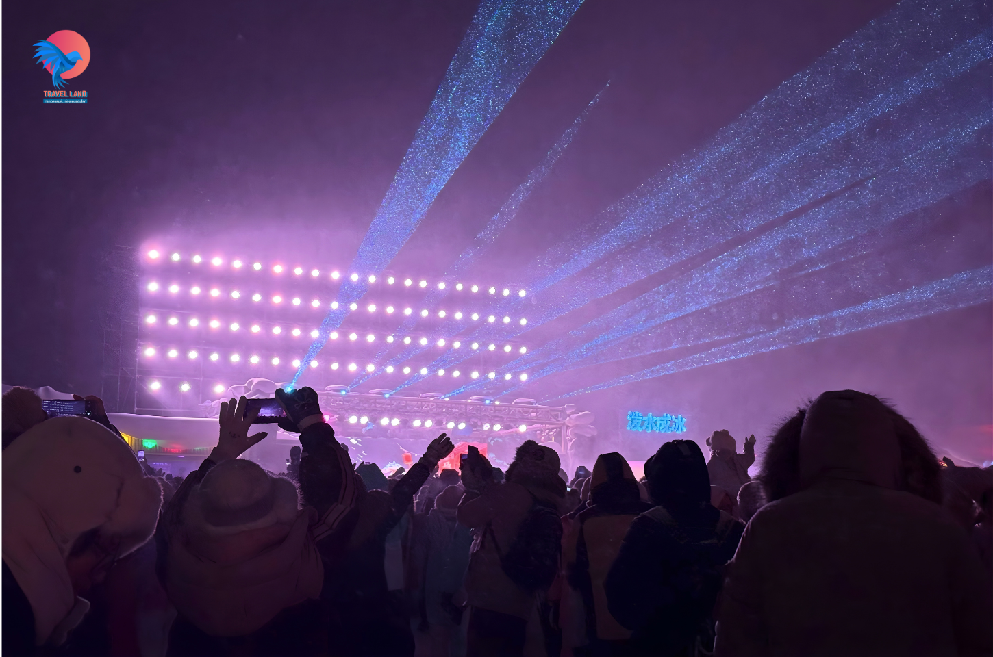 การแสดงคอนเสิร์ต