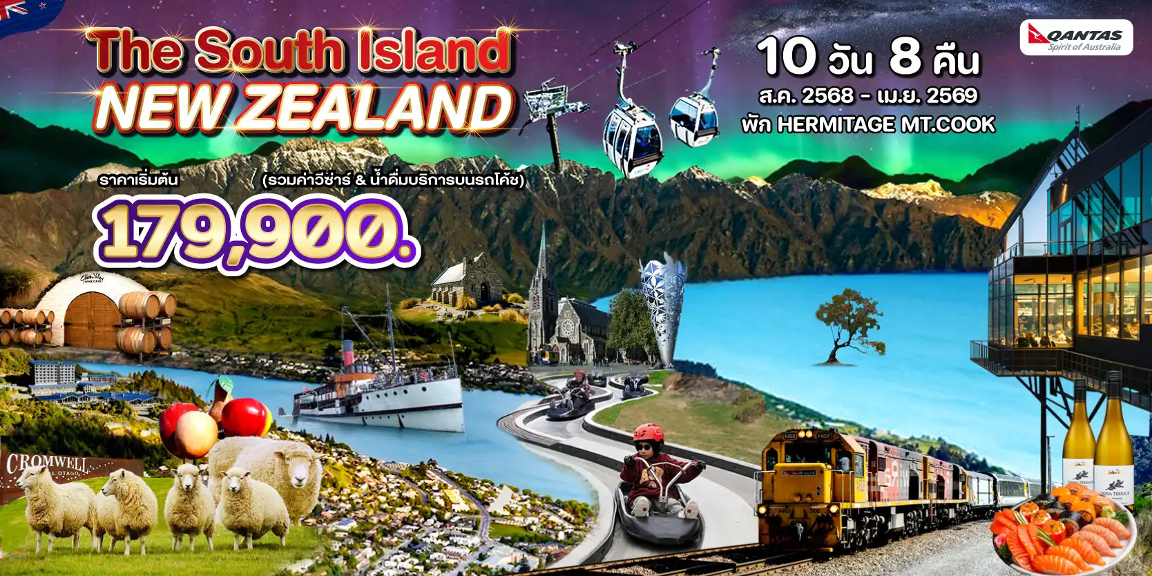 ทราเวล แลนด์ :: บริการทัวร์ท่องเที่ยวครบวงจร ทัวร์ต่างประเทศ ญี่ปุ่น จีน เกาหลี ฮ่องกง เวียดนาม และอื่นๆ อีกมากมาย