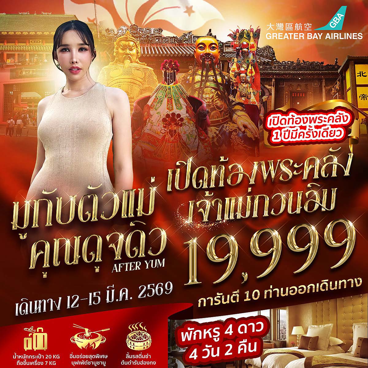 มูกับตัวแม่คุณดุจดิว BY HB